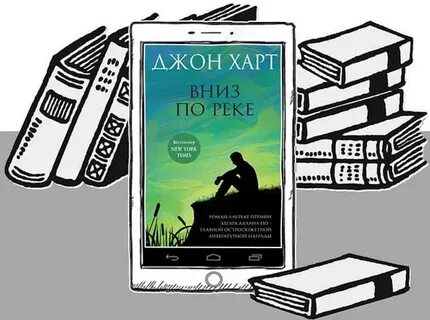 Книги лета 2021
