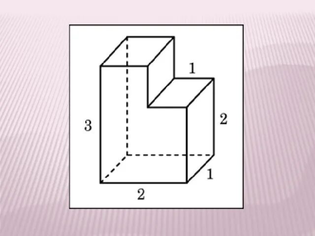 Объем 11 класс тест. Рисование параллелепипеда по рисунку. Параллелепипед задачи. Параллелепипед 11 класс. Объемный прямоугольный параллелепипед.