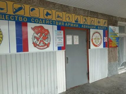 Поу автошкола