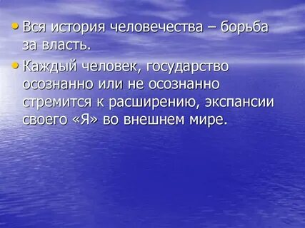 Найдите в тексте синоним жаждать
