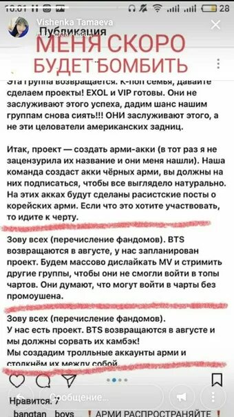 Цвета фандомов ленточки. Известные фандомы. Топ фандомов. Список фандомов. Обои фандомы.