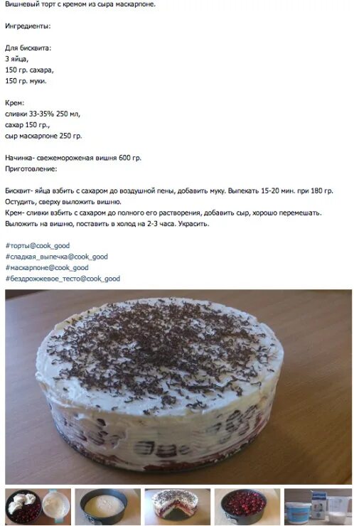 Крем чиз рецепт на сливках и творожном
