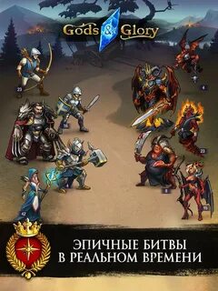 Glory secret
