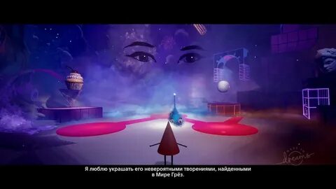 Игра мечта любви