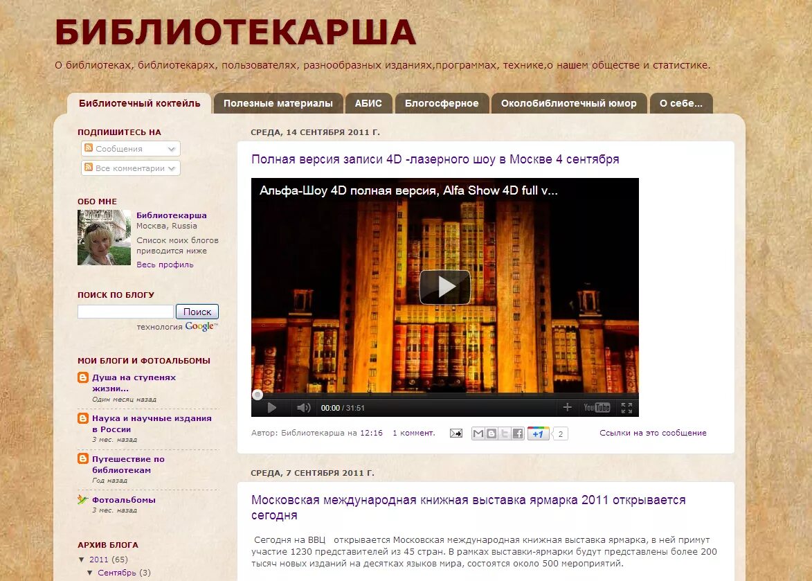 Подключить русскую библиотеку. Подключить русскую библиотеку