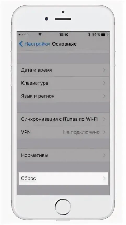 Настройка айфона 7 плюс. Как сбросить настройки клавиатуры на айфоне. Как настроить iphone заново. Как настроить айфон 11 после покупки. Заводские настройки iphone 7 ITUNES.