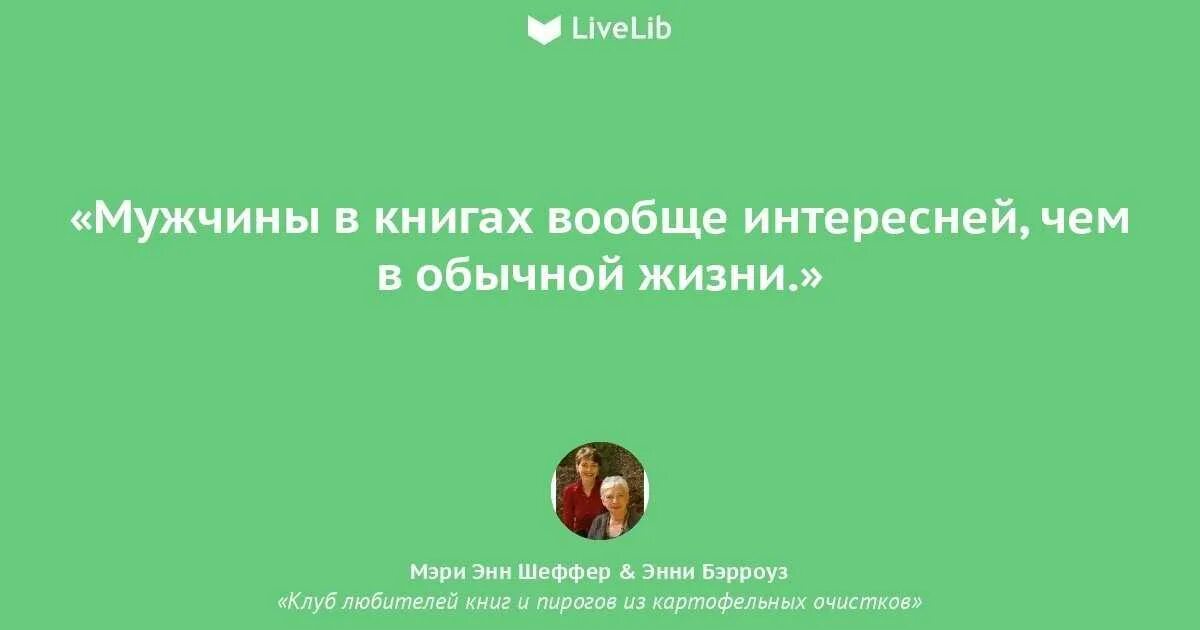 Как отвергнуть одержимого бывшего супруга глава 10. ВАЗ 2106 чертеж кузова. Предсказатель верных решений. 21 Урок для 21 века цитаты. Старк Кристина "гончие Лилит".