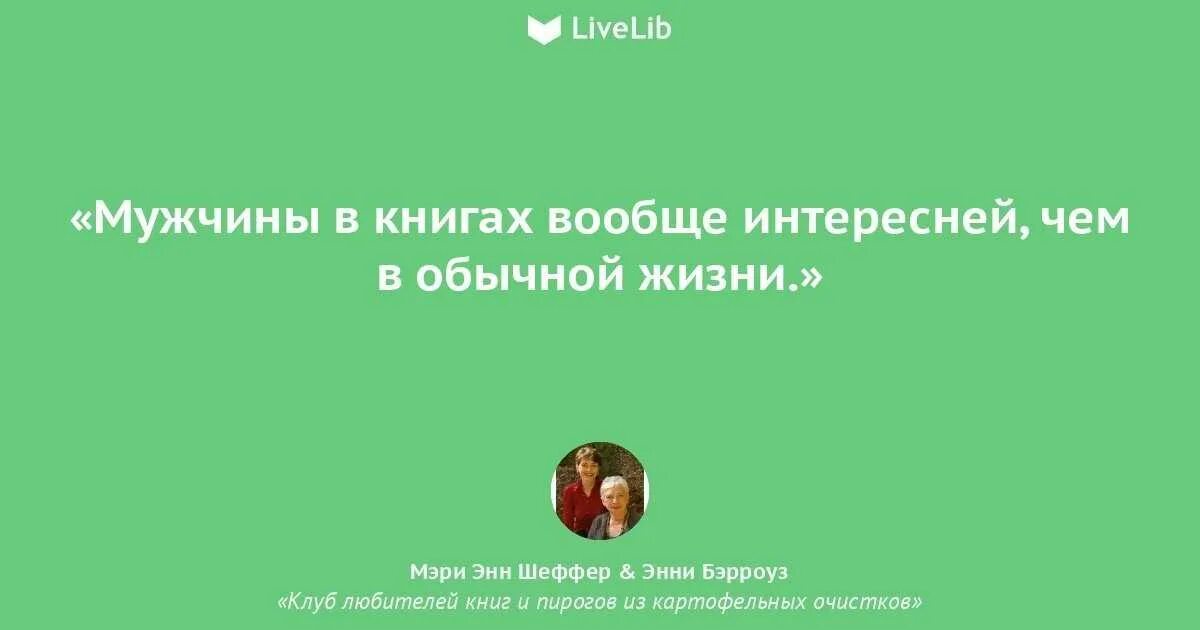 Психологические отрывки. ВАЗ 2106 чертеж кузова. Предсказатель верных решений. 21 Урок для 21 века цитаты.