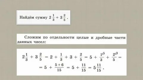 19 13 в смешанную дробь
