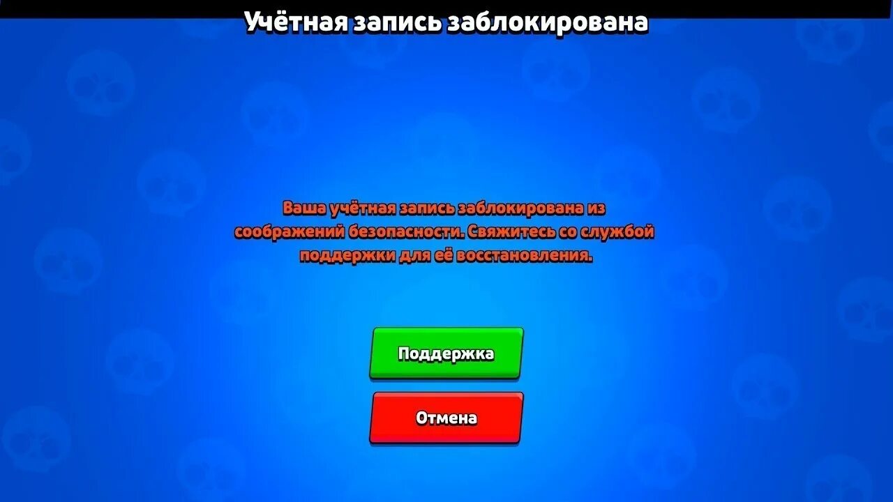 Ошибка подключения в бравл старс Не совершай эти ошибки в бравл старс смотреть онлайн в поиске Яндекса по Видео