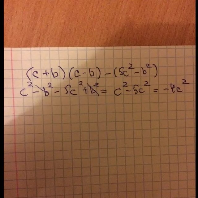 Упростить выражение (c/b-c-c/b):c^2/b^2. Упростите выражение c b c b 5c2 b2. (C+B)(C-B)-(5c) упростите выражение. (C + B)(C - B) - (5c2 - b2)..