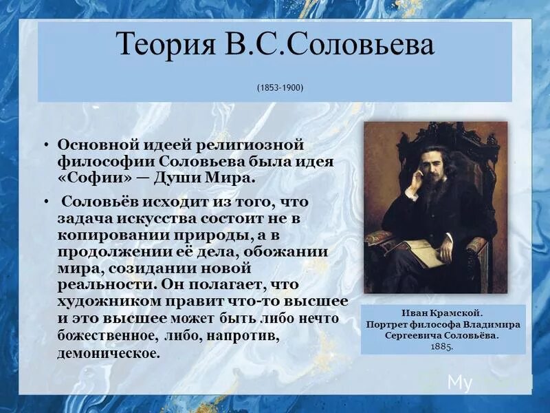 Критический реализм это кратко. Искусство цель и задачи. Задача искусства волновать сердца. Цель и задачи искусства как профессиональной деятельности. Критический реализм.