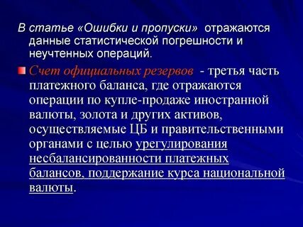 Ошибка публикации