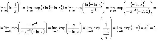 Предел функции Ln x. Lim х 0 (e^2x-1)/Ln(1+2x). Lim Ln 1+x /x.