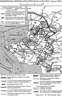 30 октября 1941 4 июля 1942
