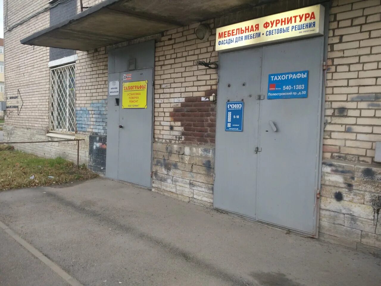 полюстровский 28 спб. полюстровский 72. полюстровский проспект 50. полюстровский 72. россия, санкт-петербург, полюстровский проспект, 72.