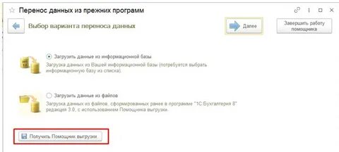 1с 8.3 зуп запрет редактирования