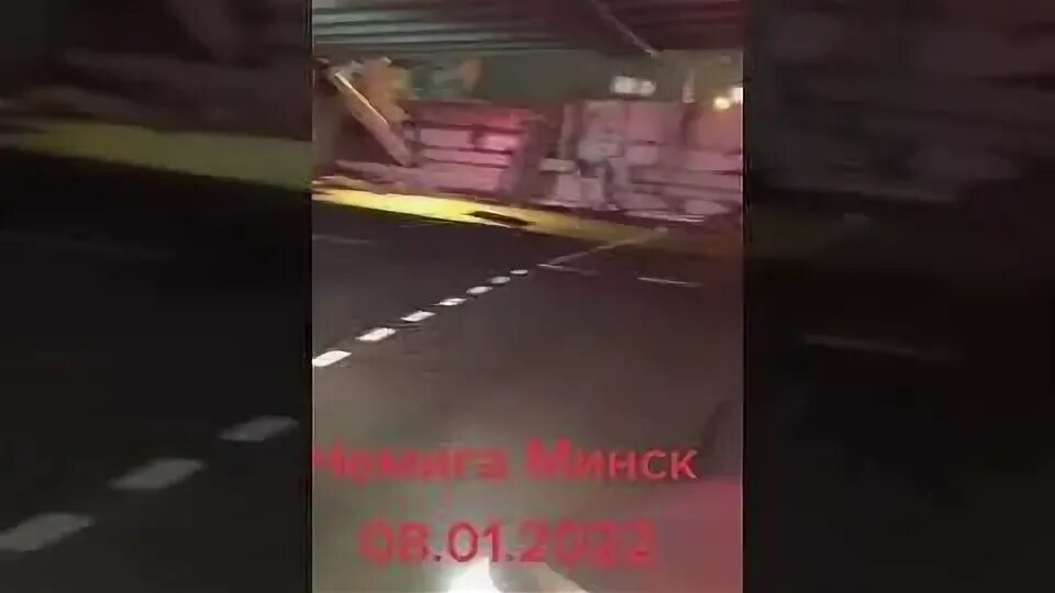 В минске упал мост. Обрушение моста в минске. Мост в минске обрушился. Немига мост обрушился. Москва минск после обрушения моста.