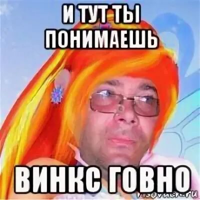 Я понимаешь ты здесь