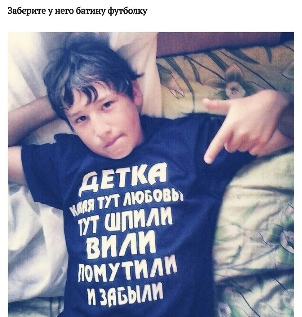 Молодые люди делают шпили-вили несмотря на предъявы