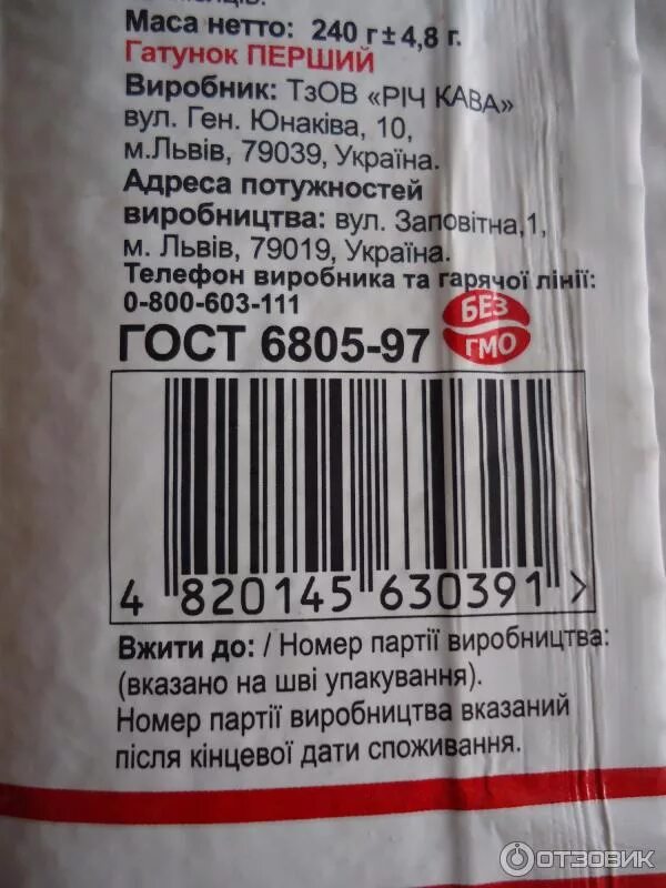 Сколько хранить кофе. Условия и сроки хранения кофейных напитков. кофейный напиток срок годности. кофейный напиток срок хранения. условия хранения молотого кофе.