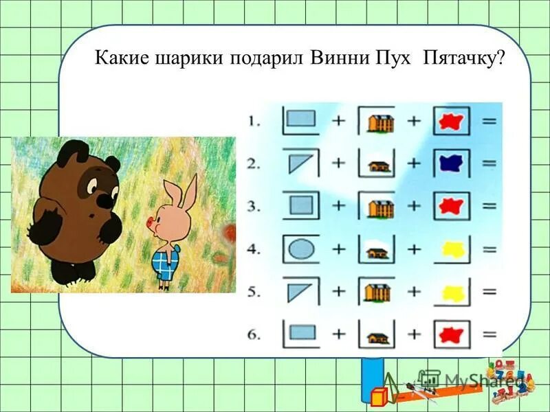 пятачок с зеленым шариком. поздравления с днём рождения от пятачка. винни пух подарок ослику. пятачок и воздушный шарик. винни пух с шариком.