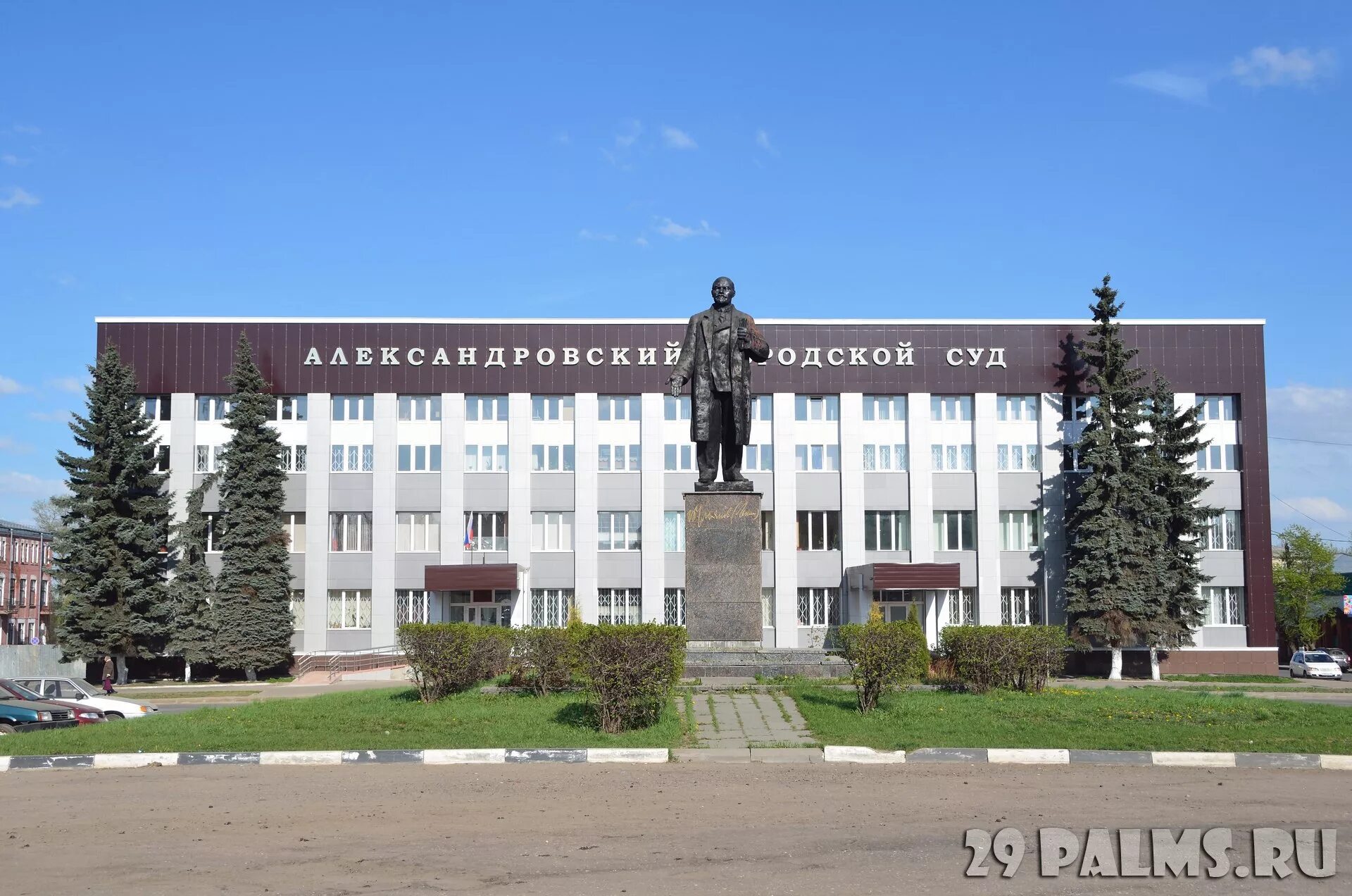 Суд александров владимирская. Памятник Ленину в Александрове Владимирской области. Город Александров площадь Советская. Город Александров площадь Ленина. Александров Владимирская область Советская площадь.