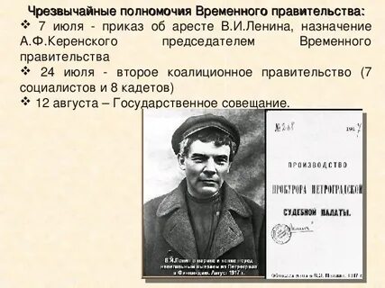 Годы отданные работе