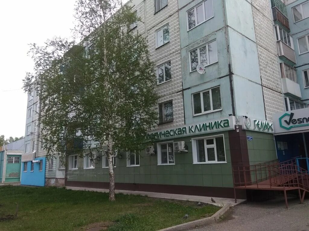 пионерный 12 шарыпово. медицинский центр весна. гелиос шарыпово пионерный. гелиос шарыпово пионерный. стоматология гелиос шарыпово 6.