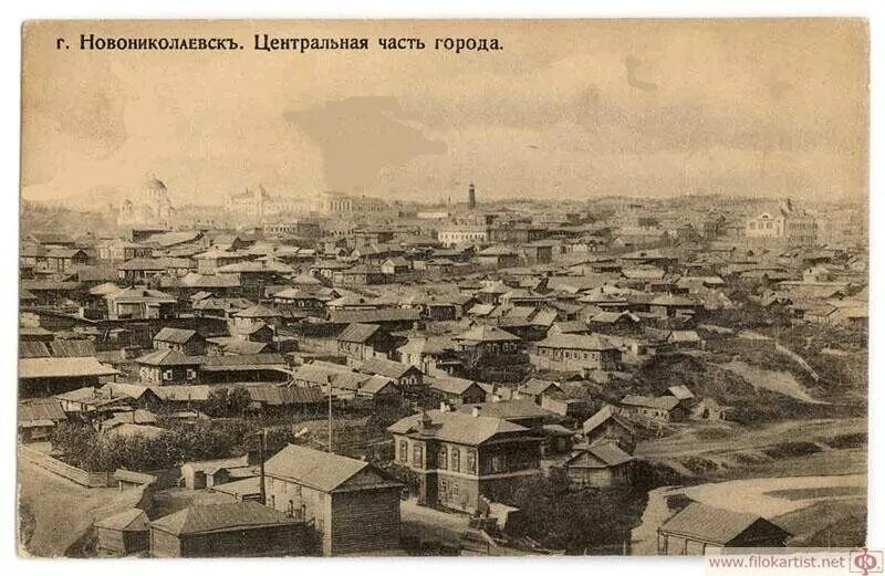 Новониколаевск 1893 год. Старый город Новониколаевск. Новониколаевск в 1900-1910. Новониколаевск 1917.