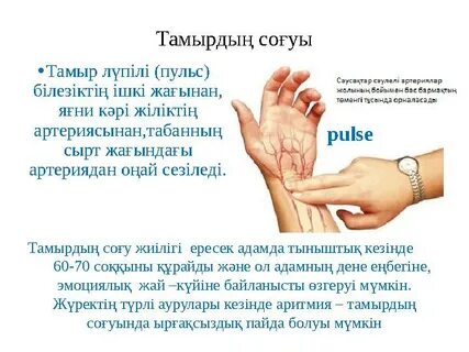 Эротикалық виртуалды мастурбация