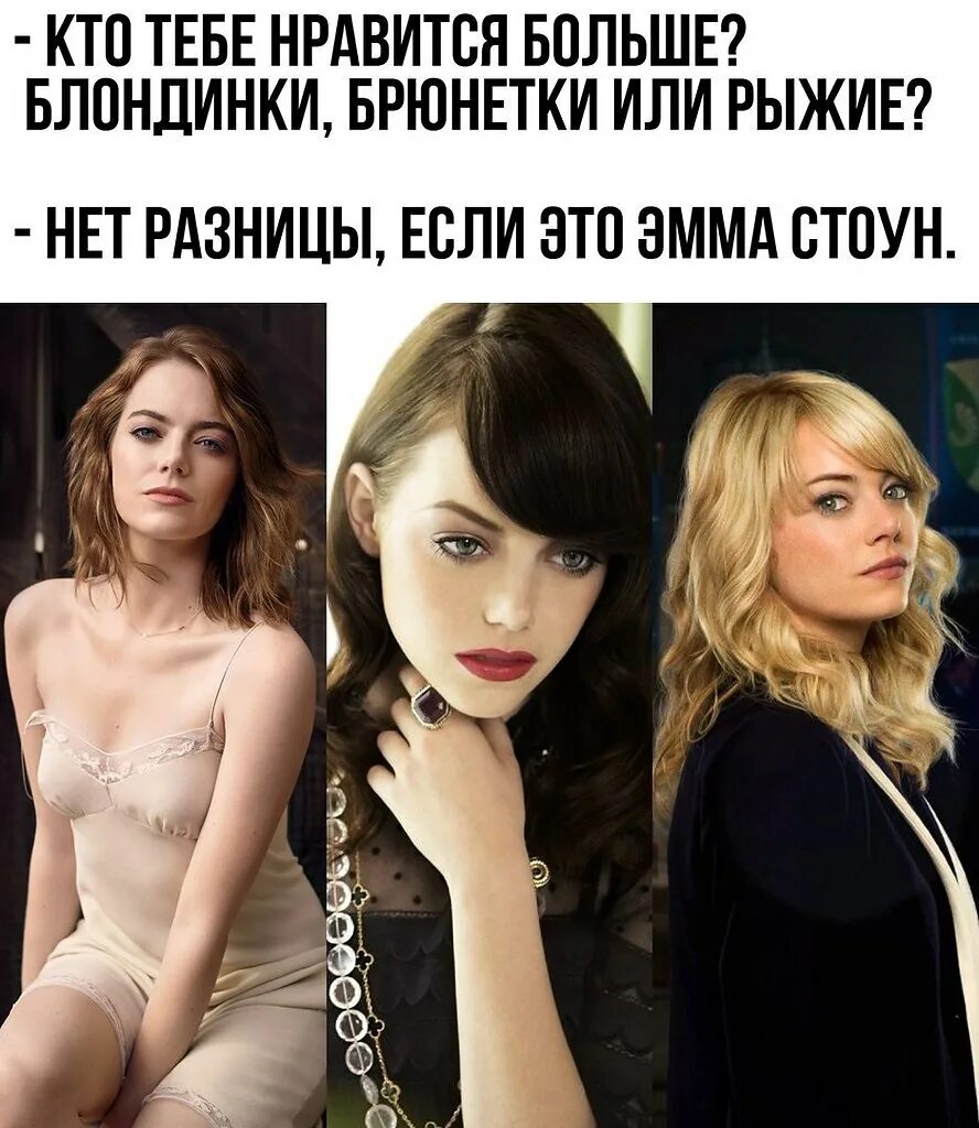 Какие девушки нравятся форум