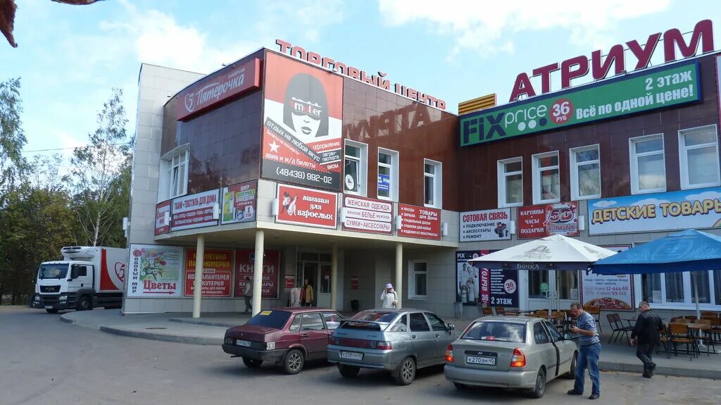 торговый центр зеленоград крюково. зеленоград центральная площадь 1. тц зеленоградский, привокзальная площадь 1. зеленоградский привокзальная площадь 1. зеленоград тц зеленоградский.