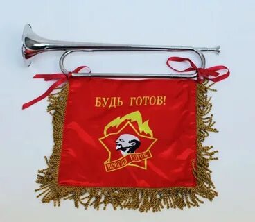 Красный горн