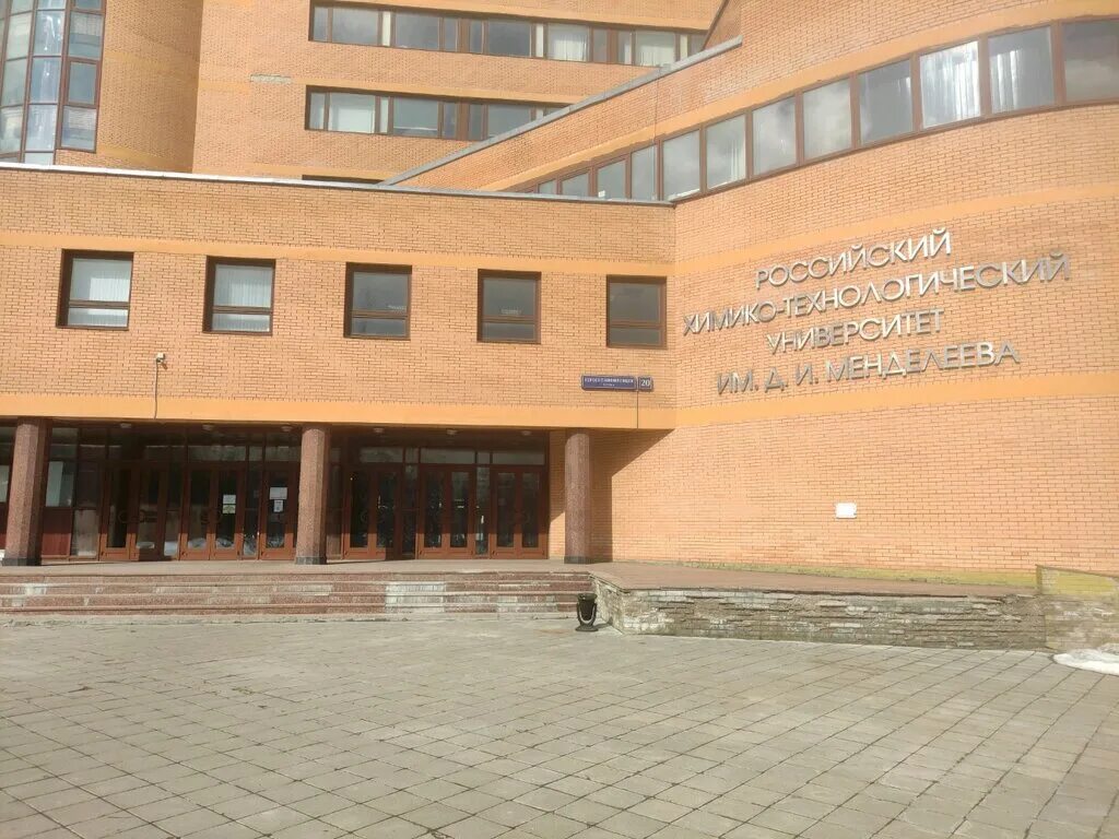 ранхигс спб обводный канал. центр исторической памяти при президенте. центральный исторический архив. рхту им менделеева москва. центр исторической памяти при президенте.