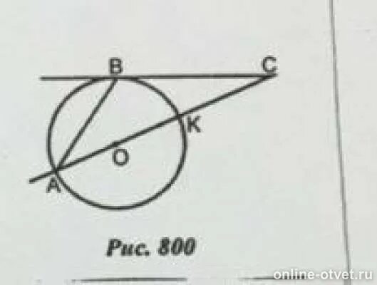 Дано b точка касания. B точка касания дуга BK 58. Угол 58 градусов. Угол в точке касания дуга BK 58. Рис 800 дано в точка касания ВК 58 найти а в с.