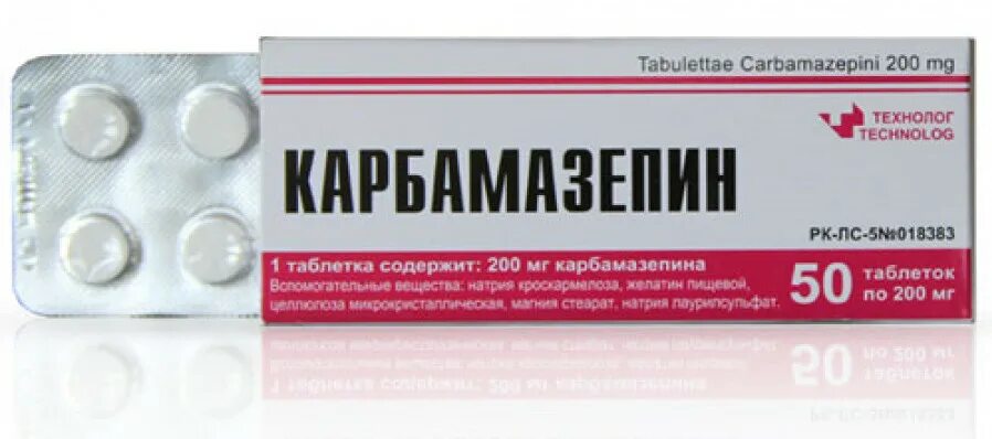 Судорога какие витамины принимать. Таблетки от судорог. Лекарство от сударогов. Лекарство от судорог в ногах. Лекарство от судорог в мышцах ног.