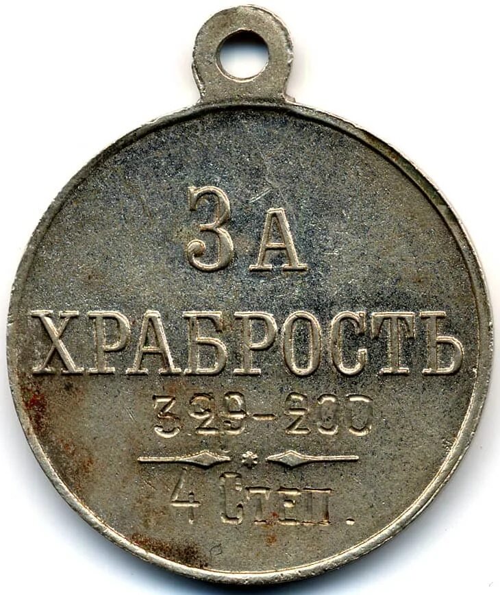 медаль за храбрость какие выплаты положены. орден мужества выплаты военнослужащим. доплата за медаль за отвагу. медаль за боевые заслуги рф выплаты. указ президента медаль за отвагу.