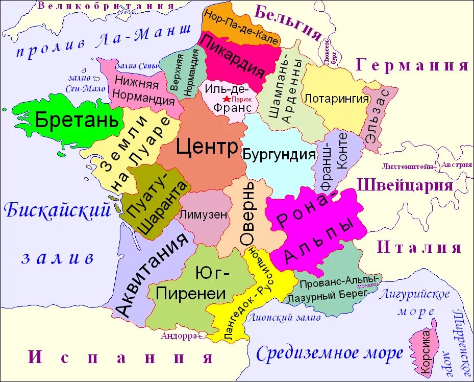 Украина сколько франций. Административное деление Франции карта. Районы Франции на карте. Карта Франции с провинциями. Исторические области Франции на карте.