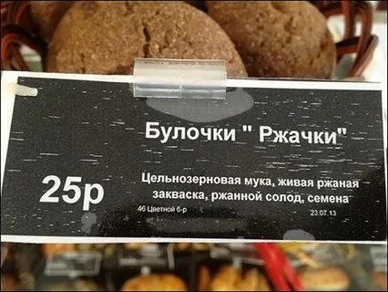 Еду имя