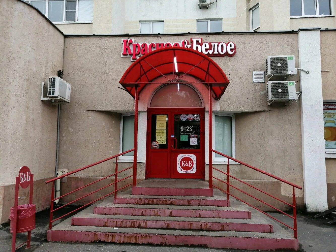 реутов ул ленина 19/10. ленина, д. улица ленина 19 10. г реутов, улица ленина 10. 19/10 бц вертикаль.