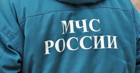Мчс бирки