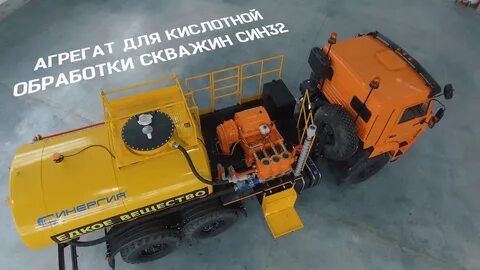 Насос син