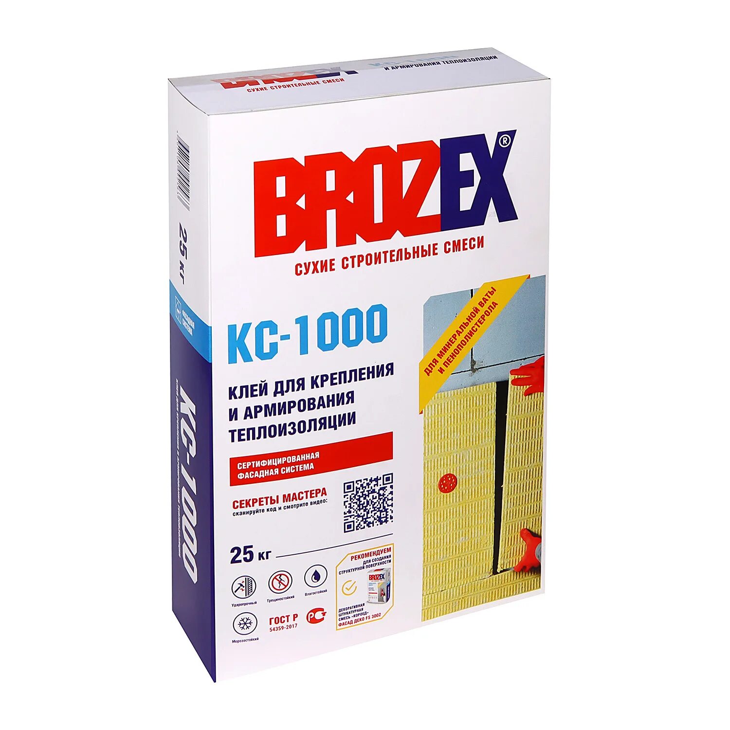 1000 x 0 2. BROZEX KS 1000 клей для крепления и армирования теплоизоляции. Клей для армировки утеплителя. Клей для приклеивания и армирования теплоизоляции КС-1000 25,0 кг BROZEX. Клей для приклеивания и армирования теплоизоляционных плит Arvo 25кг.