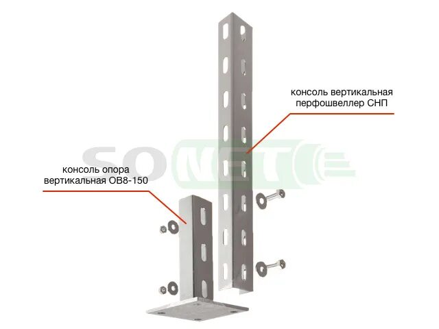 Вертикальная опора 5. Консоль с опорой kso200 ZN. Консоль с опорой kso150 ZN см3. Опора вертикальная ОВВ 150. Опора вертикальная приварная СН-ск8 км гц70.