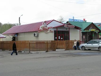 Кафе г арзамас