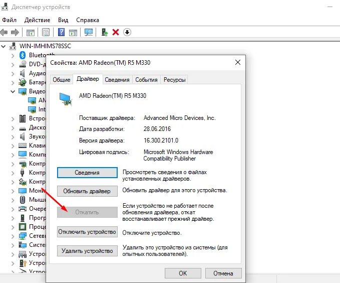 Сервер RPC недоступен Windows. Сервер RPC недоступен Windows 7. "DIRECTUM" сервер RPC недоступен. Сервер RPC недоступен Windows 10. Rpc unavailable