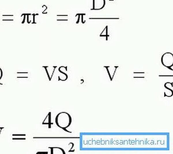 Скорость воды формула. Как найти площадь поперечного сечения трубопровода. Внутренний диаметр трубопровода формула. Площадь поперечного сечения трубы формула. Формула вычисления диаметра трубы.
