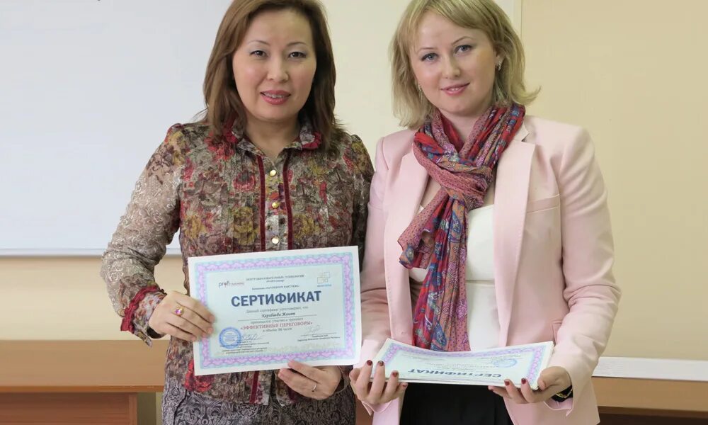 Светлана рассушина астролог. Рассушина светлана петровна астролог. Рай светлана петровна. Рассушина светлана петровна о золотом веке. Светлана рассушина астролог.