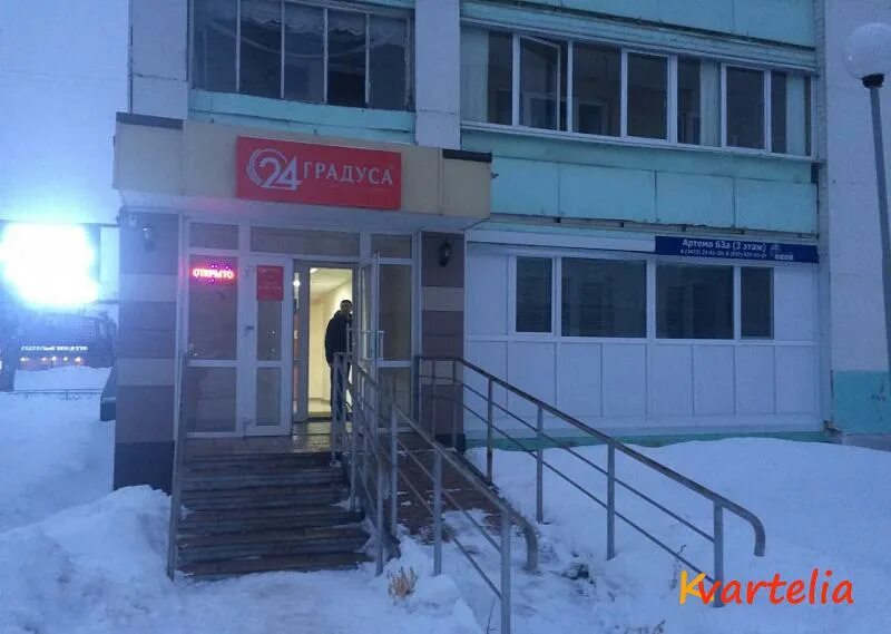 Помещение стерлитамак. Стерлитамак улица строителей 69. Западная 5а стерлитамак. Город стерлитамак ул строителей 69. Проспект ленина 26 стерлитамак.